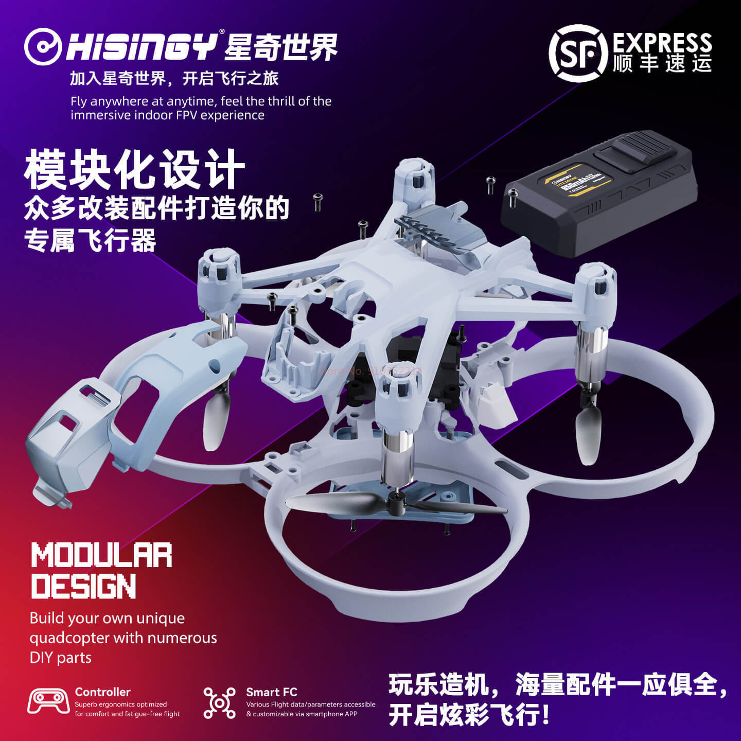 Hisingy Firefly-EX model Begin - Drone Battery Charger recensie en prijs